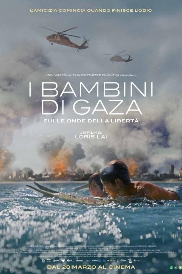 I bambini Gaza, un film così incredibile… da essere vero